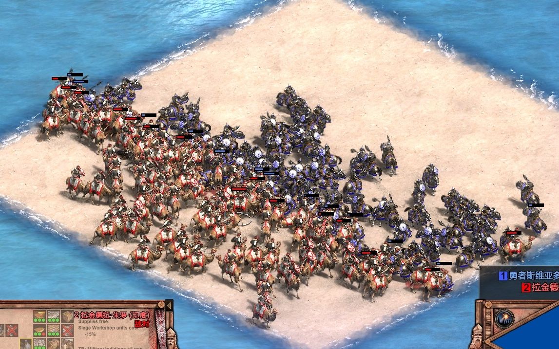 活动作品帝国时代2100帝王骆驼vs100精锐贵族铁骑