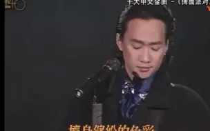 下载视频: 个人觉得这是家驹最帅的一次！