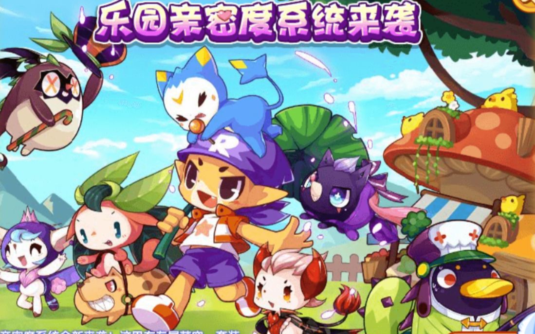 洛克王国乐园专属宠预览13只花瓶抢先看有点可爱哦