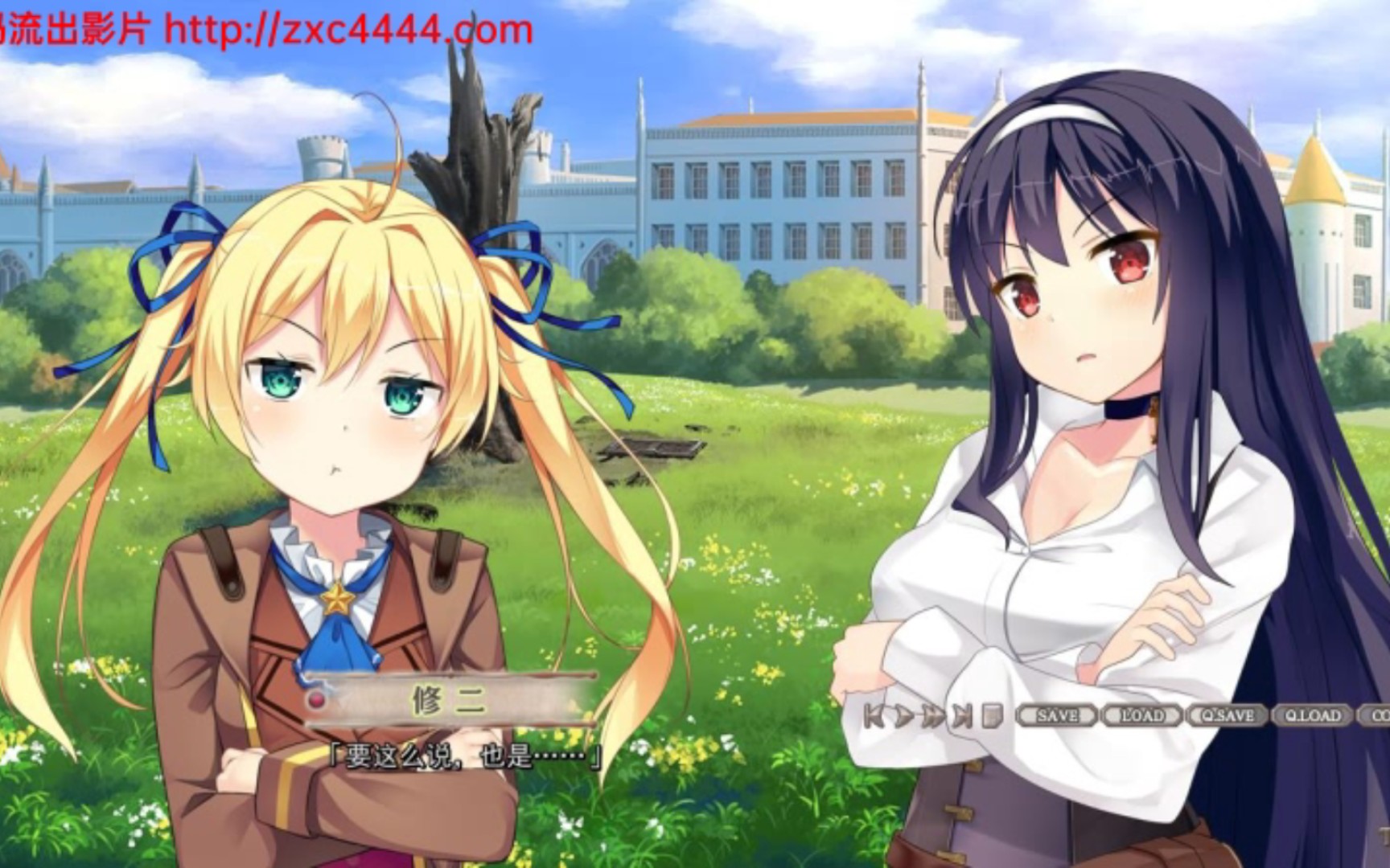 【牛顿与苹果树】安卓/pc汉化 (ニュートンと林檎の樹)