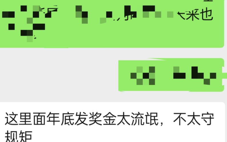 关于PA租赁的统一回复,问我就是不建议去。