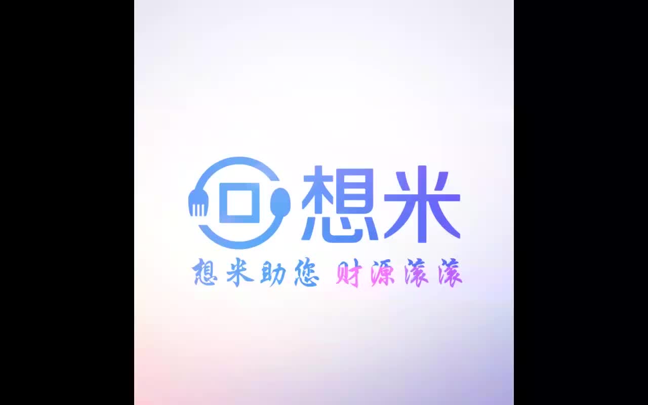 想米2.0服装版1如何链接WIFI哔哩哔哩bilibili