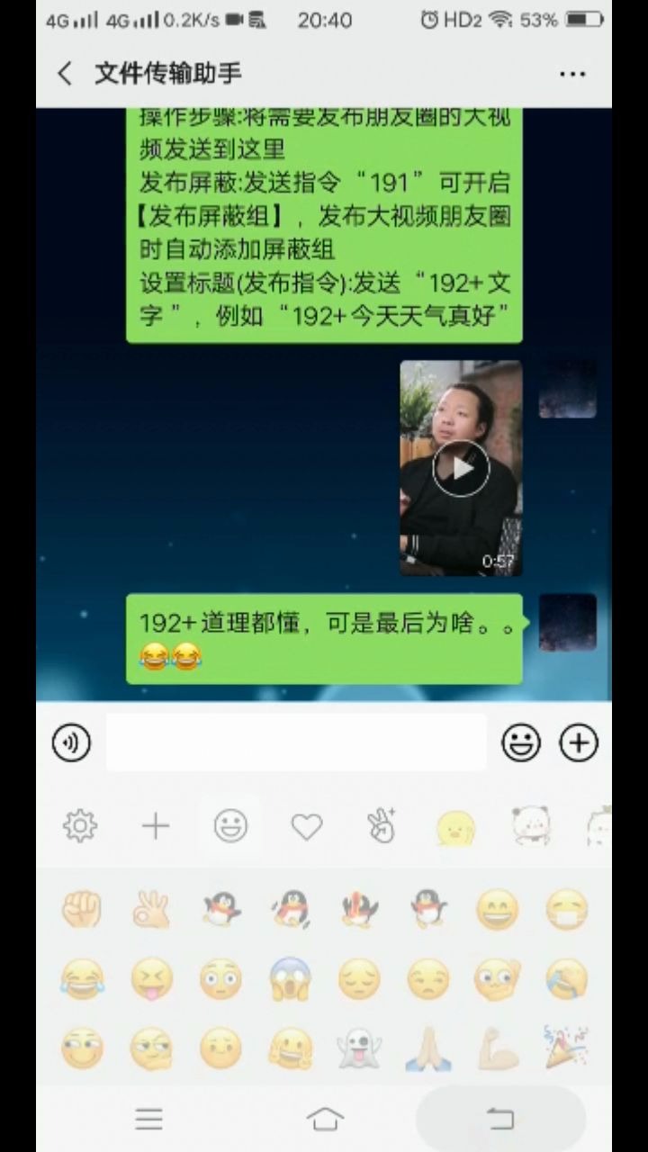 微信朋友圈怎么发长视频不是收藏哔哩哔哩bilibili