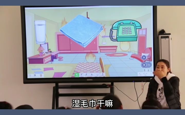 [图]幼儿园消防安全公开课《逃生大闯关》消防公开课安全公开课幼儿园公开课