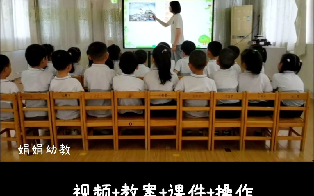 幼儿园优质公开课:大班社会活动《垃圾分类》#幼儿园公开课#幼儿园#幼儿园优质课#幼儿园优质公开课#幼儿园优秀公开课哔哩哔哩bilibili