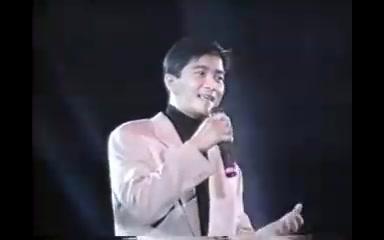 [图]1992 上海电视台 一生何求 陈百强 生前最后一次唱歌演出