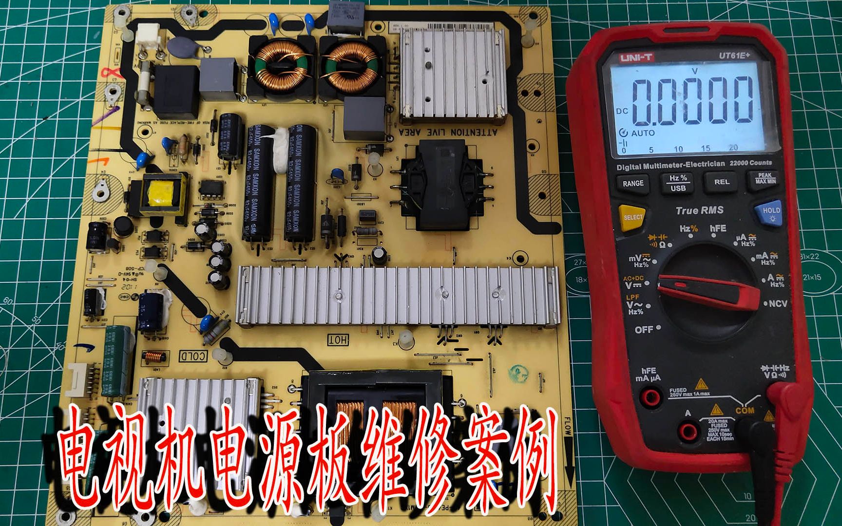 [图]PFC电压升不起来，重点检查这几个电阻