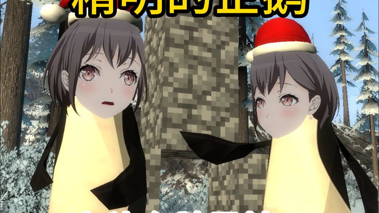 🐧这种企鹅最精了🐧