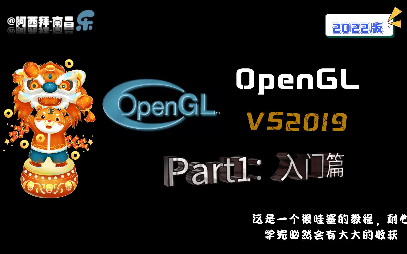 计算机图形学OpenGL:4.2、纹理环绕方式纹理过滤哔哩哔哩bilibili