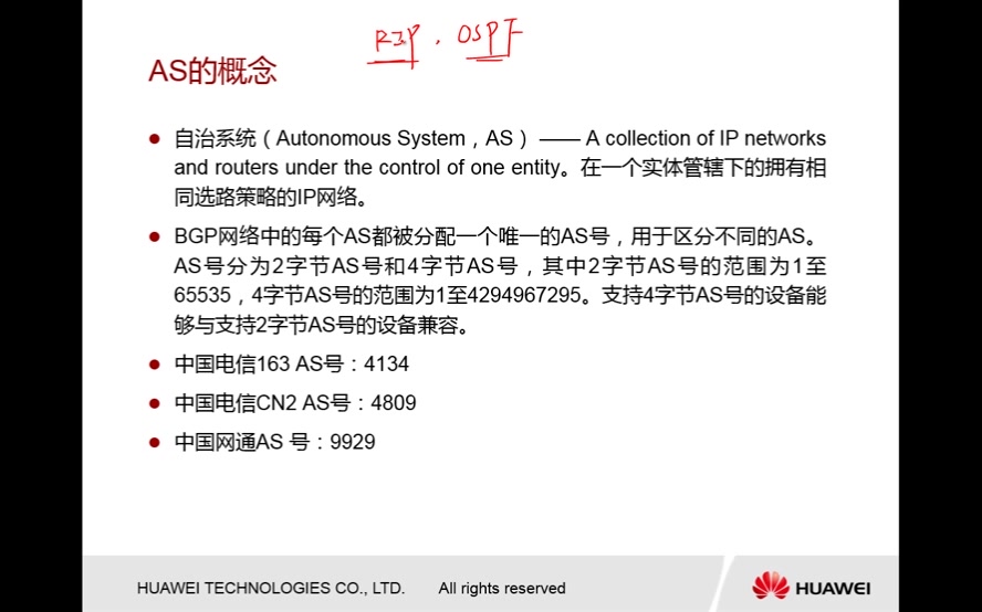 【网络数据通信进阶】08  BGP专题  基本原理哔哩哔哩bilibili