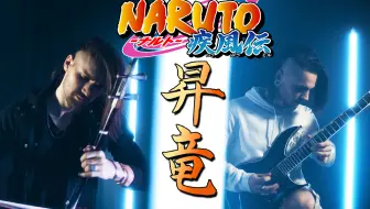 高梨康治 Naruto ナルト 疾風伝 オリジナル サウンドトラック Ii 昇竜 哔哩哔哩 Bilibili