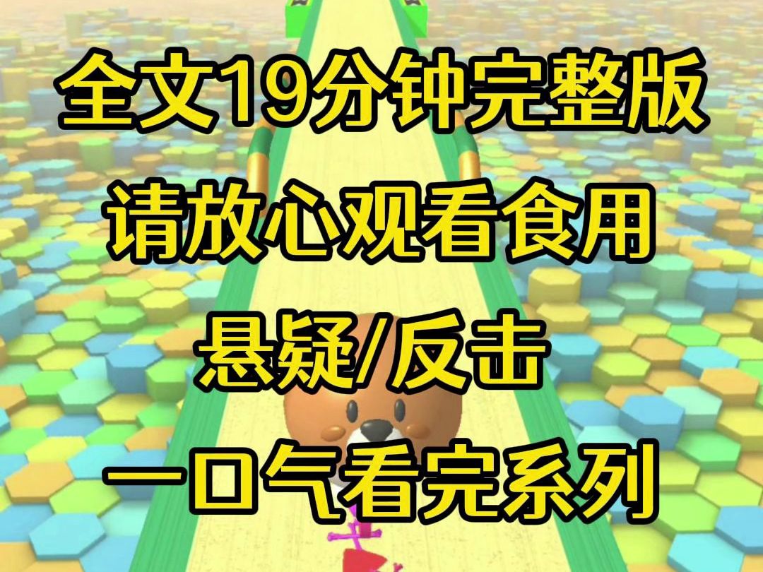 [图]【一口气更完】暴雨夜门外突然有人来送外卖，而这个外卖员很可能是不久小区凶杀案的凶手，他要回来企图不轨，就在我准备反击的时候