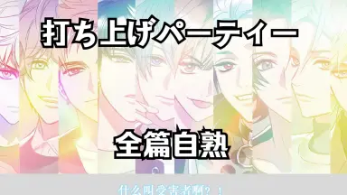 カラソニ-哔哩哔哩_Bilibili