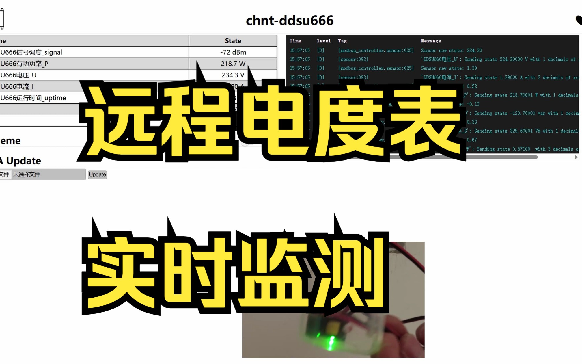 家用电度表实时监测哔哩哔哩bilibili