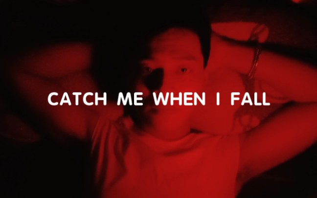 [图]【鹿晗】某时某刻（Catch me when I fall）—翻拍重置版