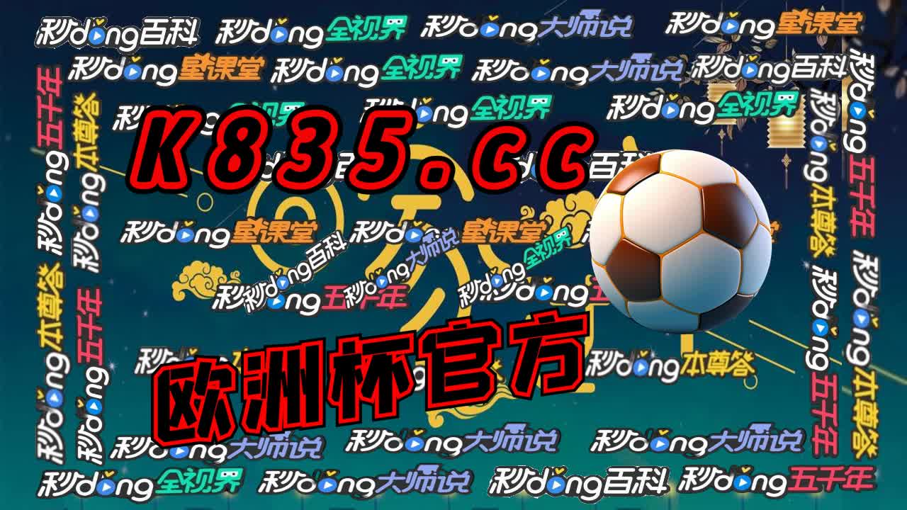 8分钟科普蒙特卡罗赌城