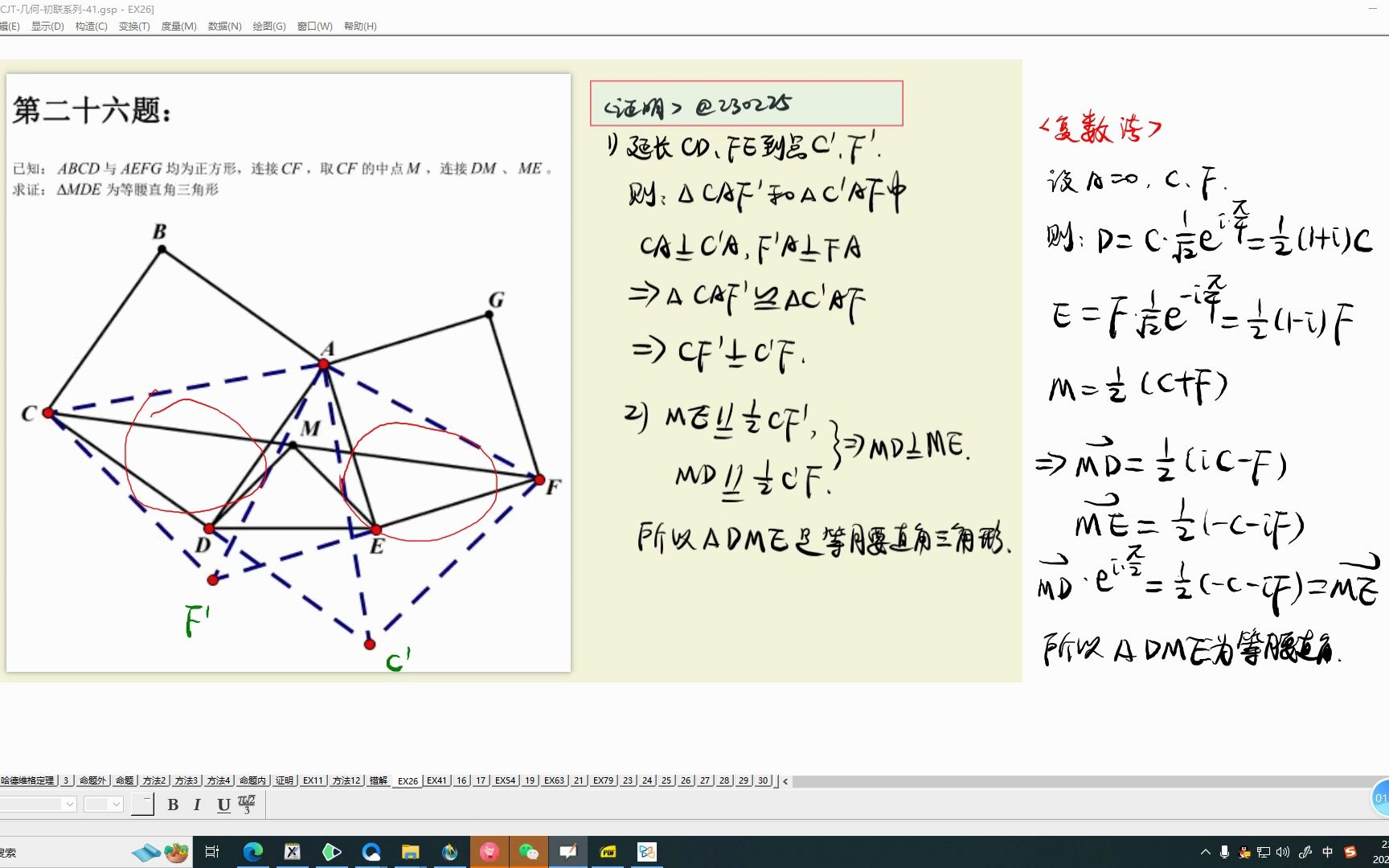 初联习题第265463题哔哩哔哩bilibili