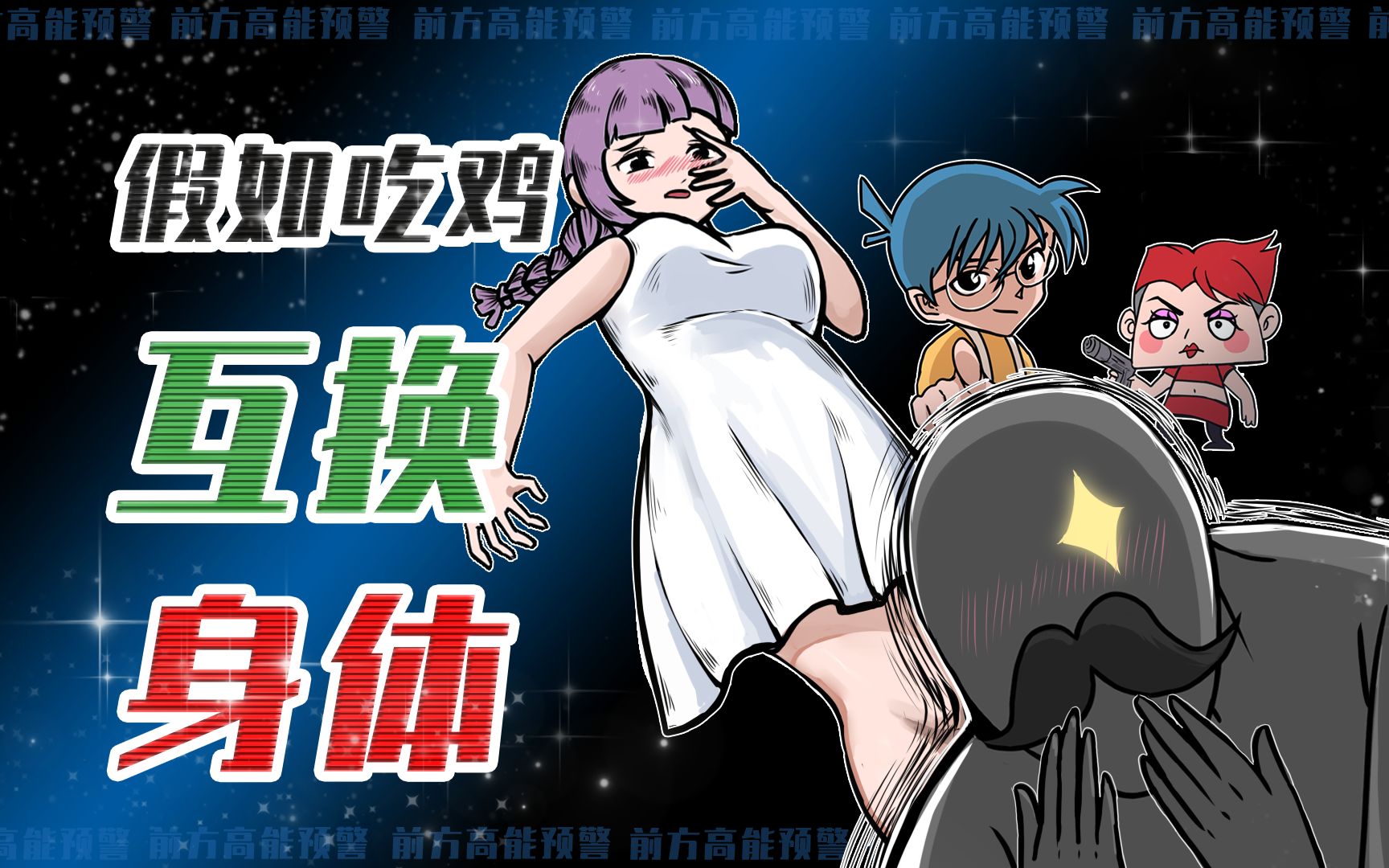 哔哩哔哩_bilibili