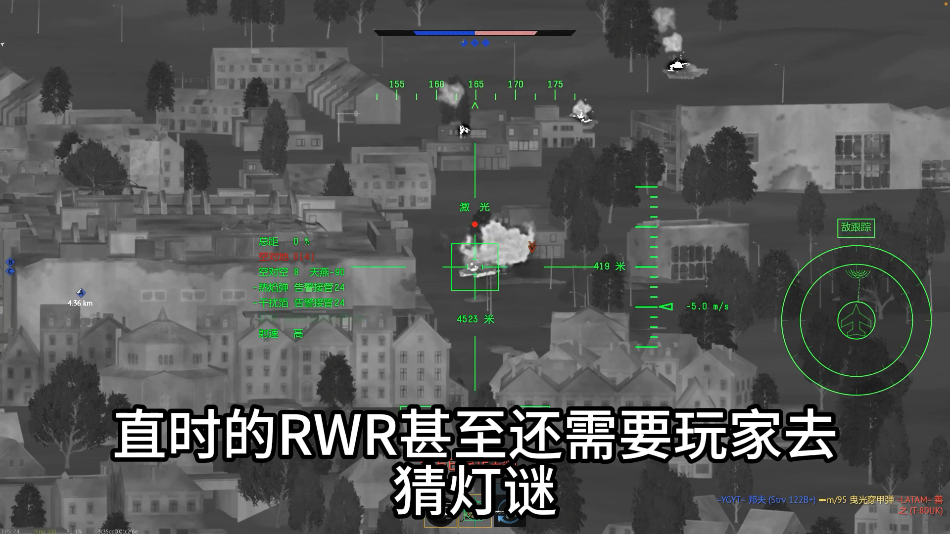 【战争雷霆】直10可能不太适合新手和部分自以为老手的人战争雷霆