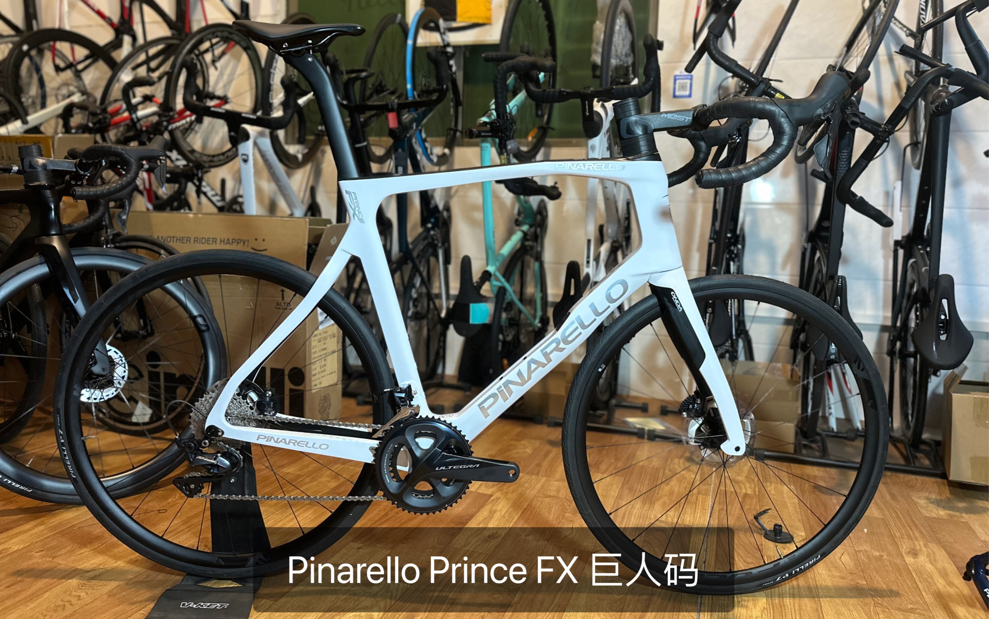 prince fx 皮娜王子fx高级版本ut油碟t900碳布 高级别版本车架