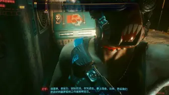 【赛博朋克2077】最高光追画质 V的传奇的人生 05