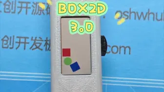 Download Video: 移植了个物理引擎box2d  全反射屏 esp32c3