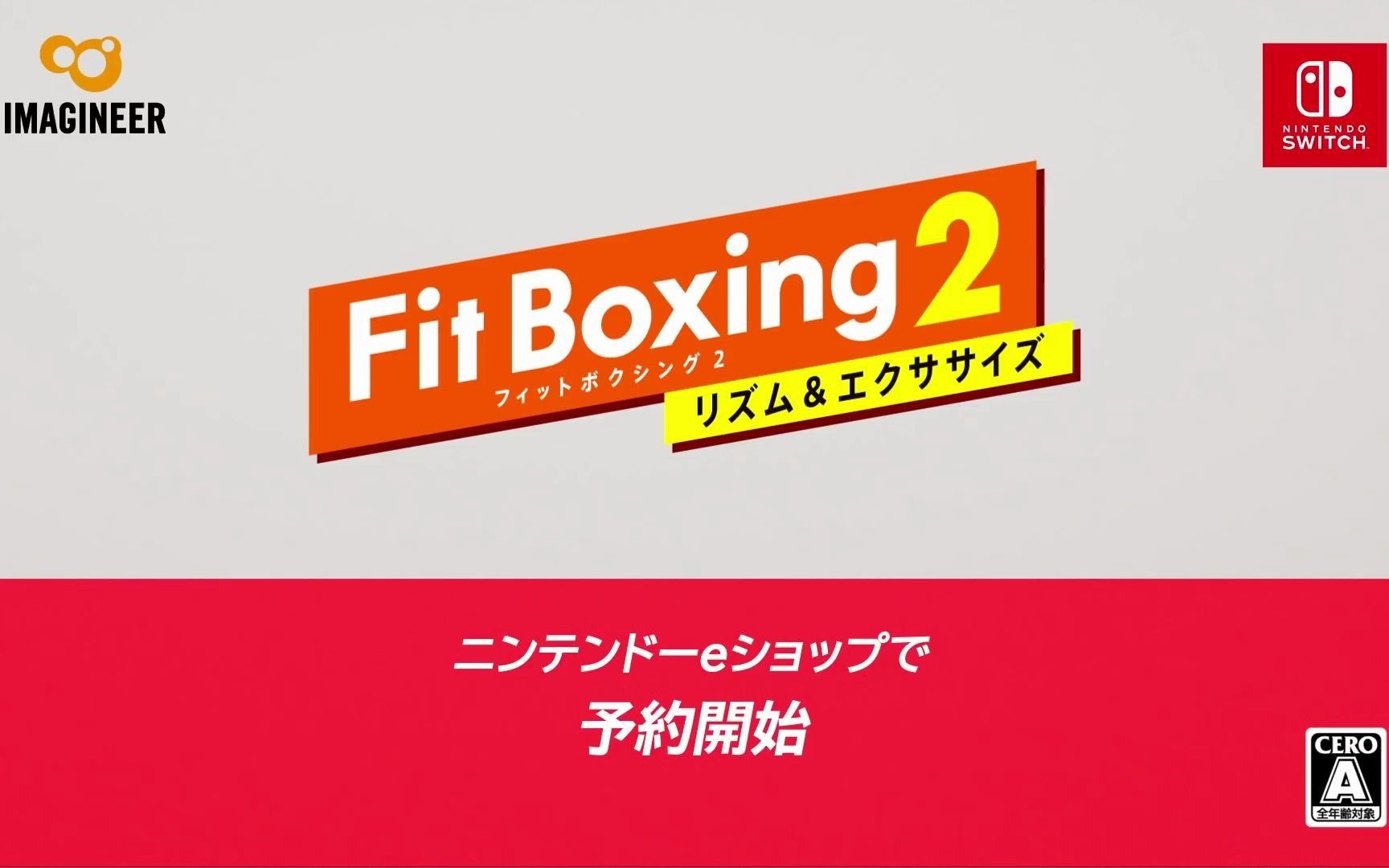 [图]健身拳击2:节奏与锻炼/Fitness Boxing 2: Rhythm & Exercise 任天堂宣传片