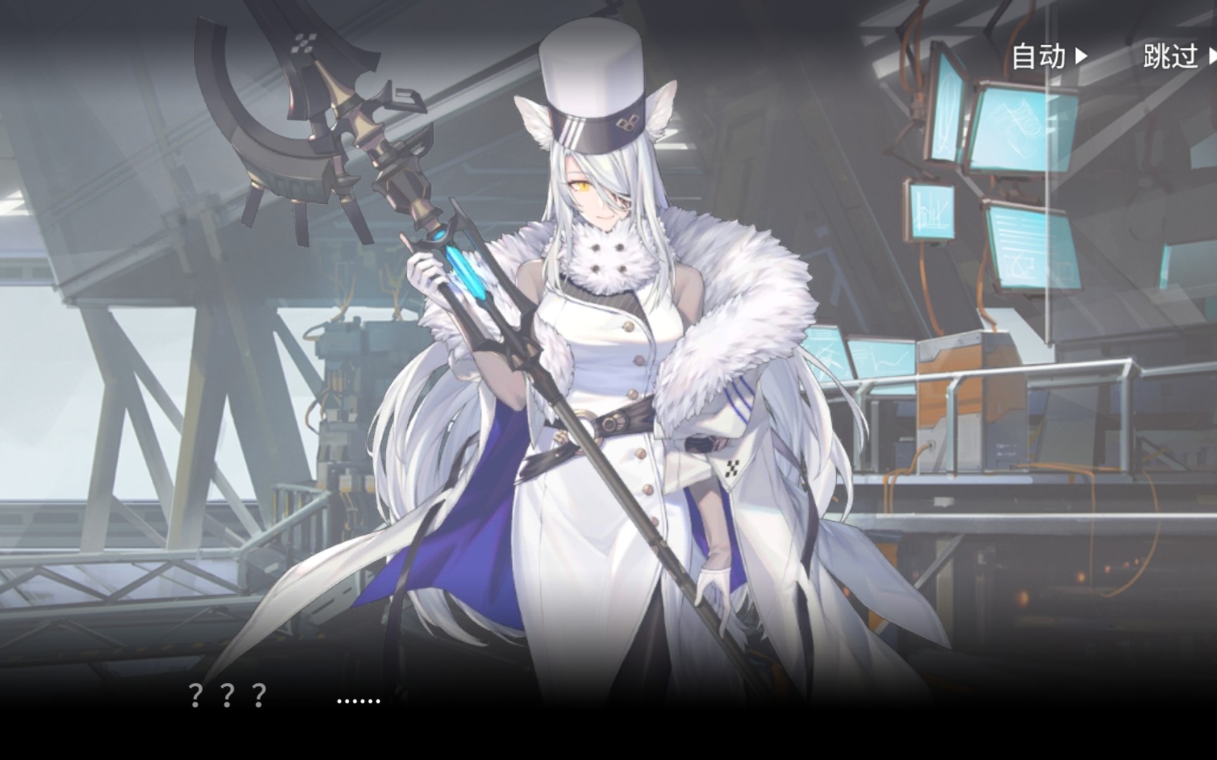 【亲昵吃瞅瞅/剧情搬运】《明日方舟》10.