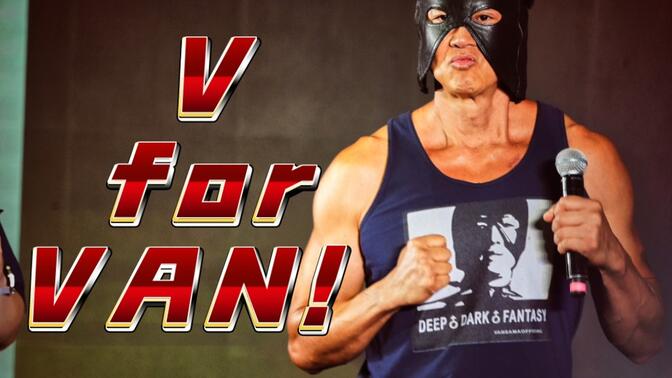 van样丁真&自由の舞蹈家&魔男♂更衣室大战&暗黑哲学家