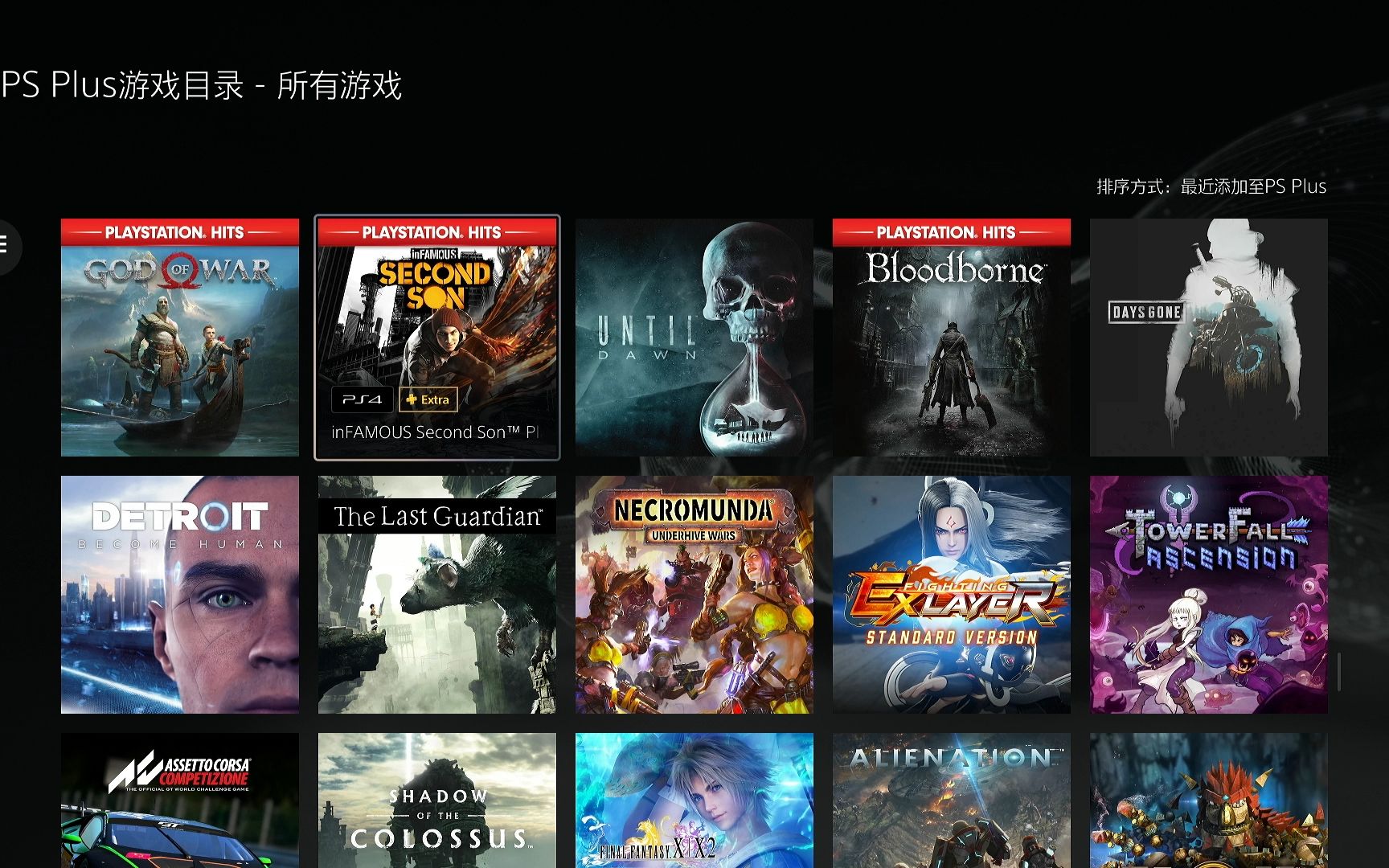 ps5最受欢迎游戏(ps5十大必玩的游戏2021)