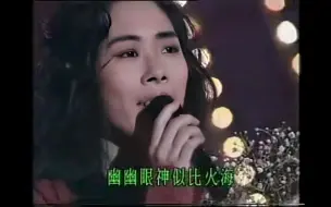 Download Video: 【關淑怡】星空下的戀人 心急 愛恨纏綿【1990 勁歌mini concert】