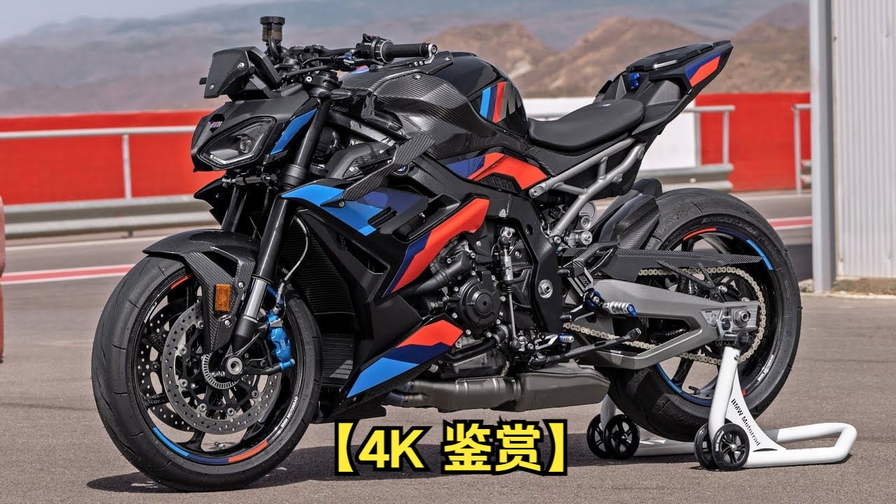 【4K 鉴赏】新款宝马M 1000 R(2025)哔哩哔哩bilibili