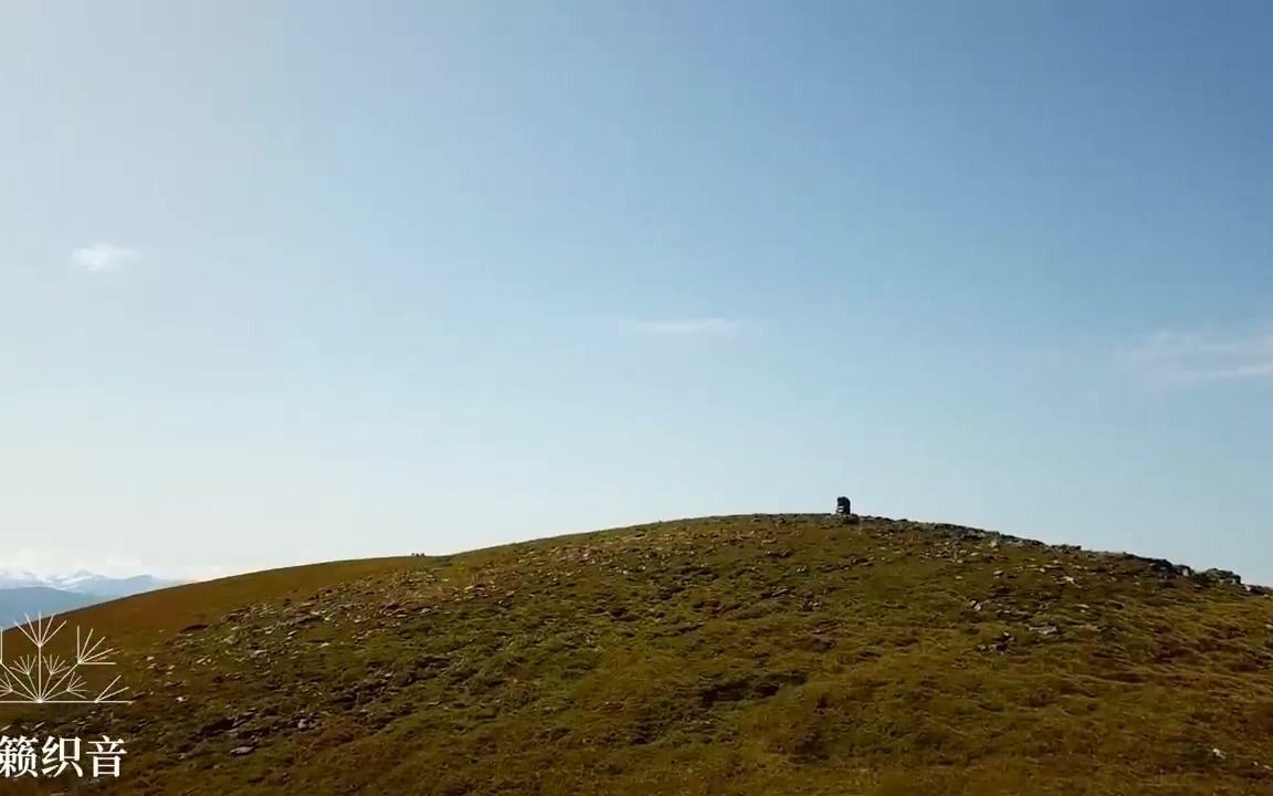 [图]马头琴曲《天边》悠悠扬扬的马头琴，深情绕过我的耳畔【中国古典纯音乐】