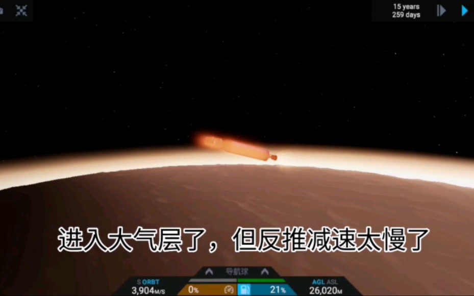 #教程 爆肝2小时!超硬核的登录火星教程哔哩哔哩bilibili