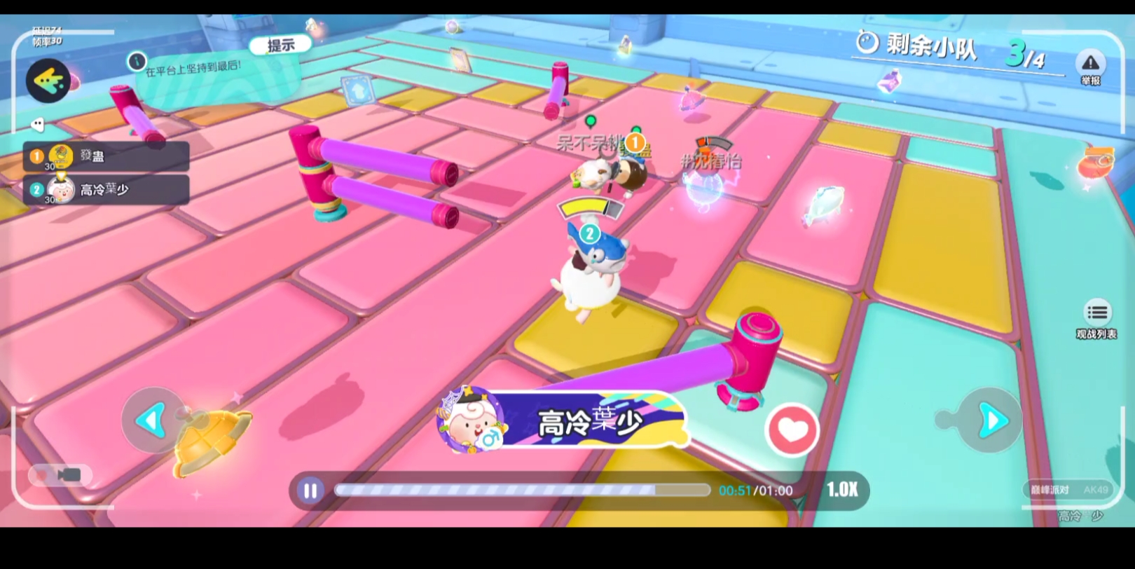 【蛋仔派对】第一次打出咸鱼四刀纪念一下