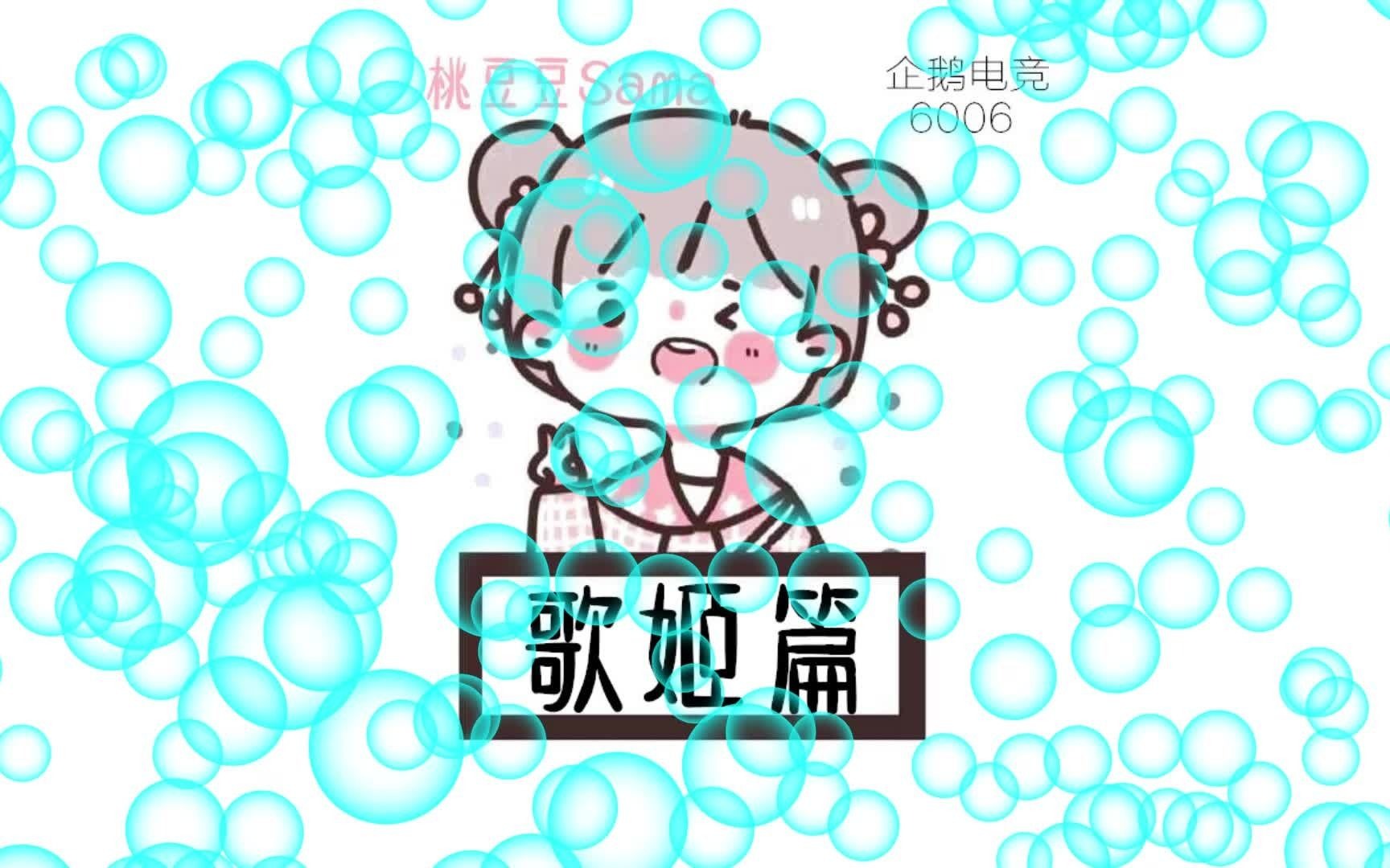 桃豆豆sama:入冬前最后的倔强[偷笑]