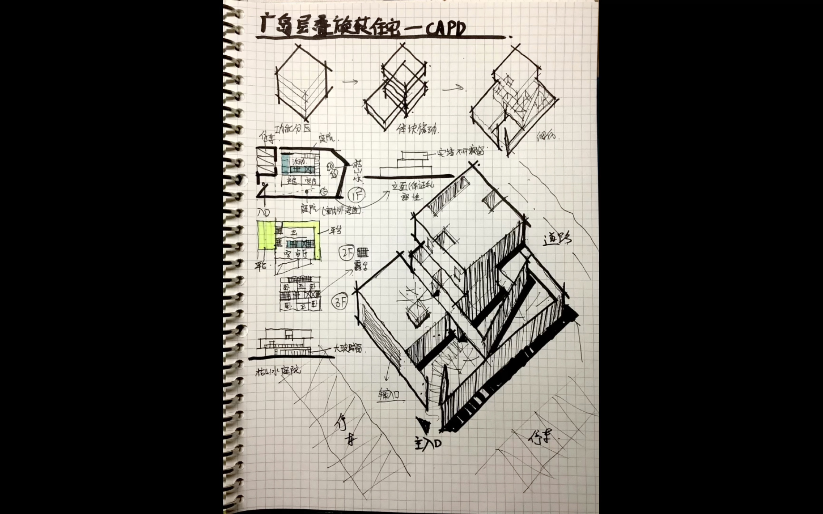 建筑抄绘案例简单图片