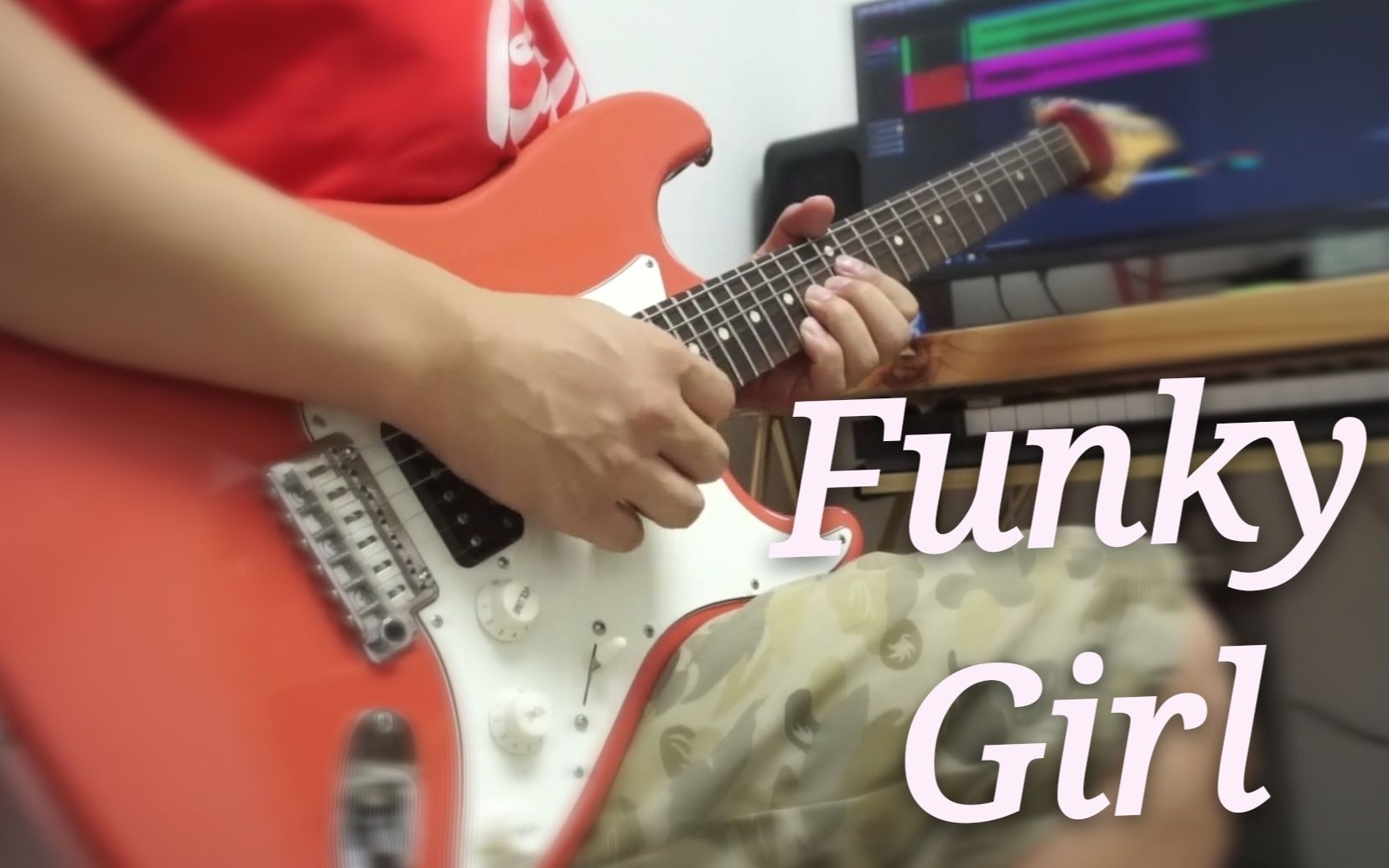 [图]【电吉他】全网最不牛X的《Funky Girl》！！！！！