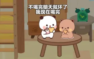 Download Video: 没有一个小面包可以活到第二天早餐…