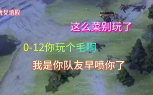 Download Video: 你知道0-12-0是什么体验吗？