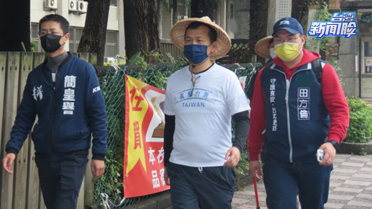 罗智强的“最强苦行”能否助国民党一改颓势?台名嘴犀利评析哔哩哔哩bilibili