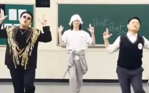 Télécharger la video: 【PSY X 金希澈 X 神童】｜That That-challenge