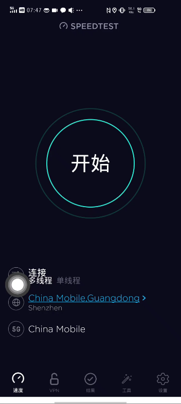 iqoo neo3 移动5g测速哔哩哔哩bilibili