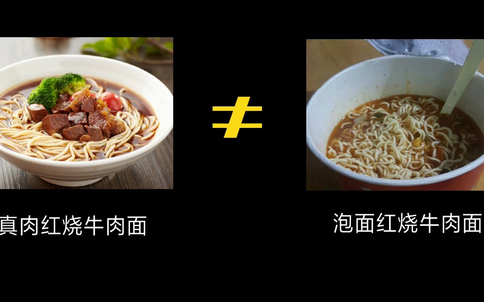 雄仔自制跟泡面图片一样的红烧牛肉面,拿泡面料来熬制牛肉块哔哩哔哩bilibili