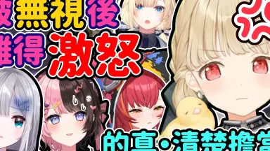 小雀とと推し向け！藍沢エマ、小雀ととデッキ 小雀都都-哔哩哔哩_Bilibili
