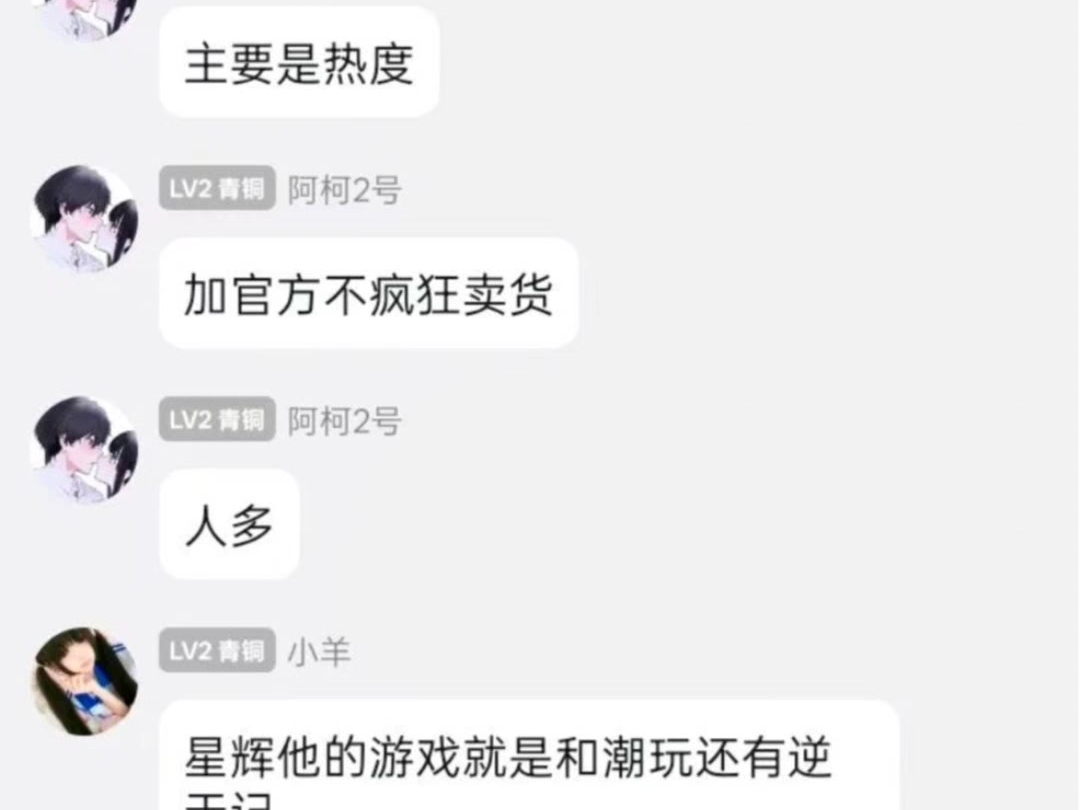 漫域首批卡卖断货，漫域星辉潮玩宇宙挖矿链游平台开发