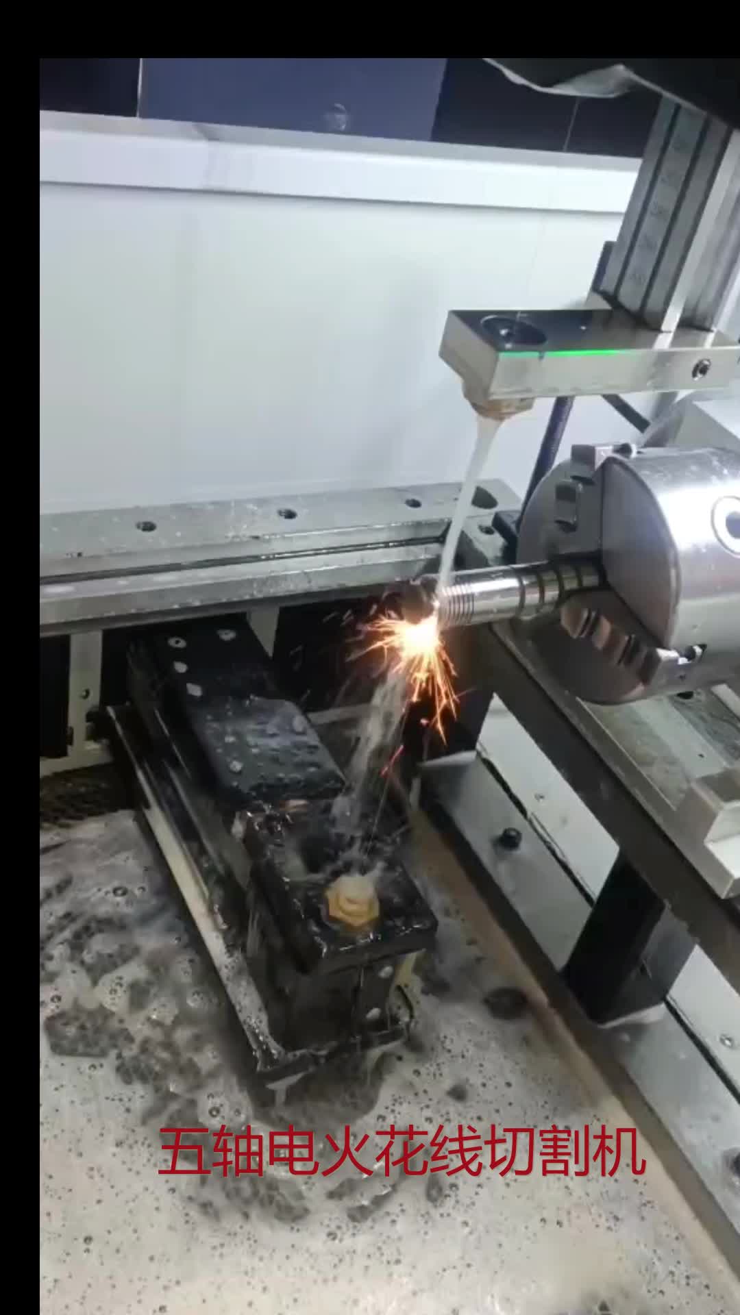 五轴伺服中走丝线切割