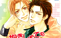xenoi］【DRAMA(熟)】KISS×KISS collections Vol.10「フラワー