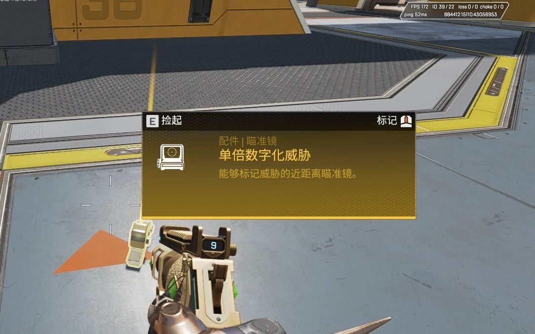 apex惊现叛逆金镜