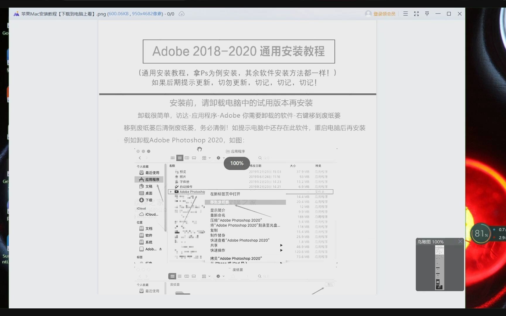 【ae下载绿色】【高速下载】AE2022,2021最新版软件安装包 After Effects永久使用 支持mac big sur 和 m1芯片哔哩哔哩bilibili